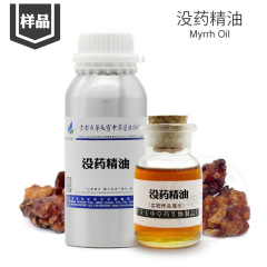 ミルラオイルサンプル 5ML ミルラエキス天然植物単一エッセンシャルオイルミルラエッセンシャルオイル大量割引