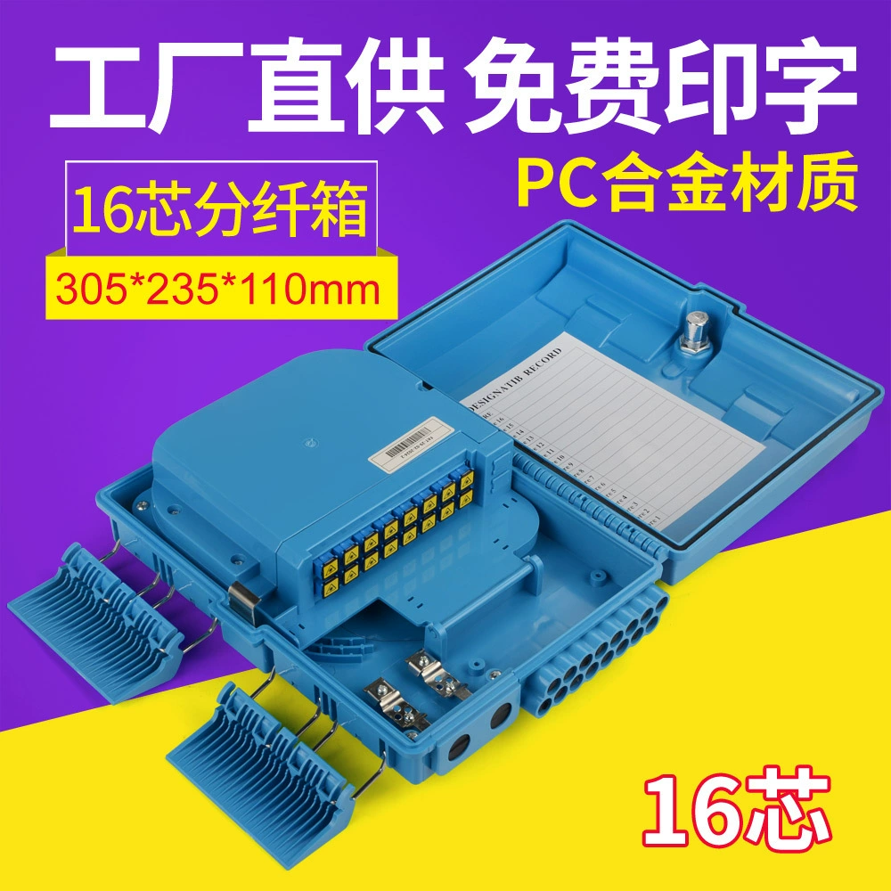 Индонезийская закрытая внешняя торговля 16-элементная коробка с разделителем волокна PLC дифференциальная коробка оптического делителя FTTH