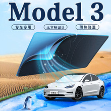 mm˹model3܇ꖰ㺟ǰL