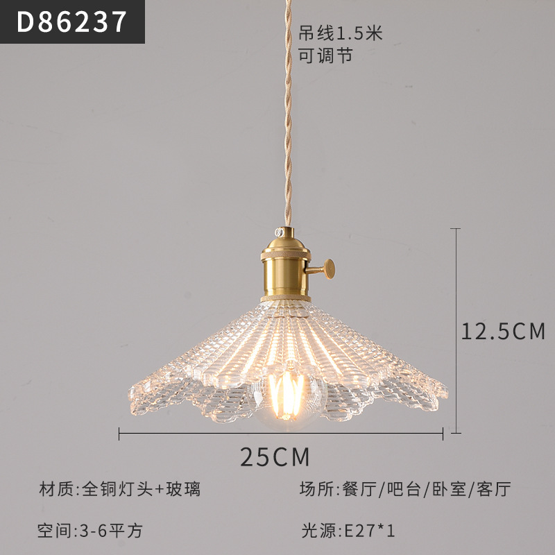 Mesita de noche de estilo japonés escandinavo, restaurante, dormitorio simple, bar, B & B, pasillo, cafetería, candelabro pequeño de cristal de nogal