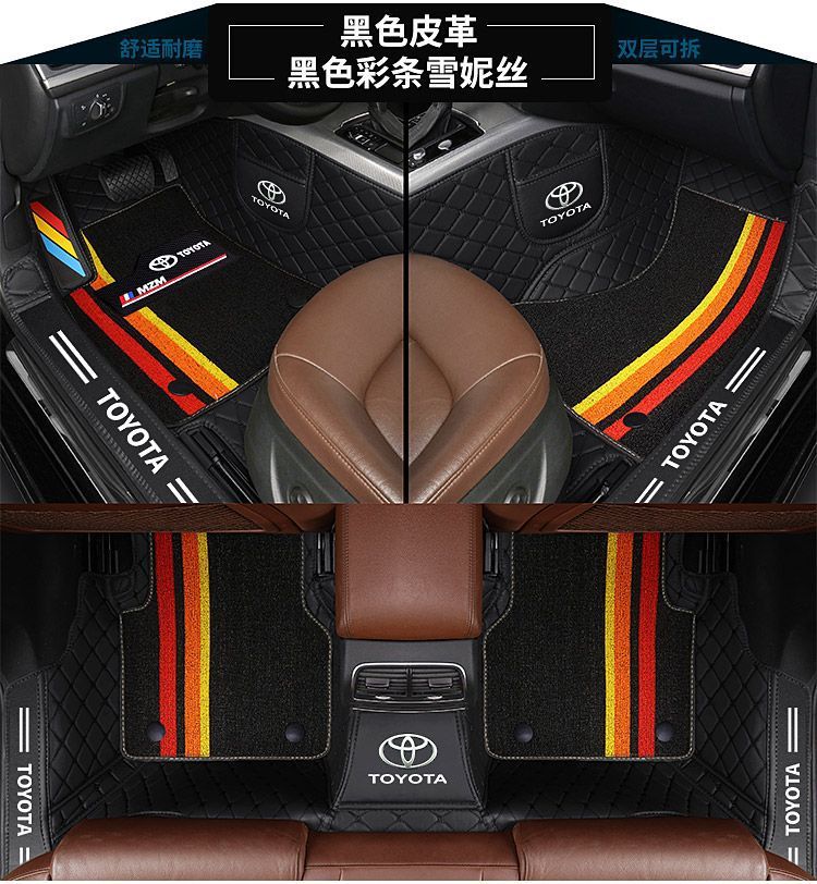 Suitable for Toyota Corolla Corolla Vios Ralink Asia Dragon Camry Rav4 Wilanda All-Inclusive Car Floor Mats