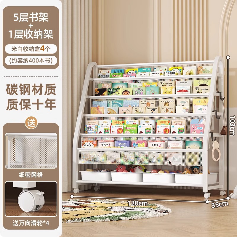 Estante de libros de dibujos para niños área de lectura estante de almacenamiento de juguetes móviles simple estante de almacenamiento de estantes de libros para bebés
