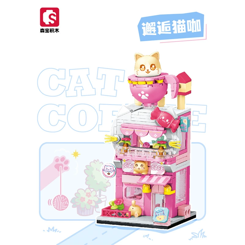 Конструктор Senbao уличная сцена: игровой уголок зоомагазин, сборная модель, для девочек, DIY подарок 601570