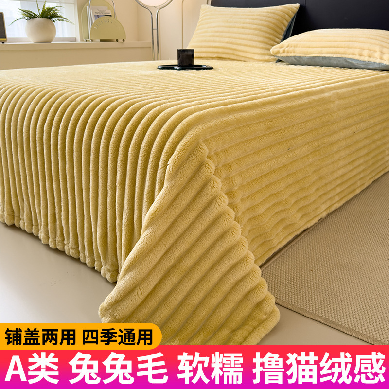 Cama de conejo de peluche de leche de peluche de invierno más colchón de cama de cama de estudiante individual manta de invierno 1.5m2 adultos