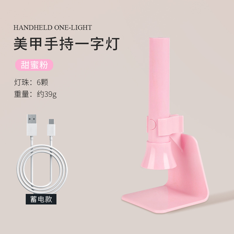 Lámpara de uñas de luz roja, luz de mano, luz de mano, de secado rápido, máquina de fototerapia de uñas de una sola palabra portátil con soporte, luz de parrilla pequeña