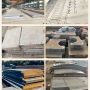 耐热中厚压力12cr1mov钢板