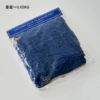 Blue, 2x, 4meter
