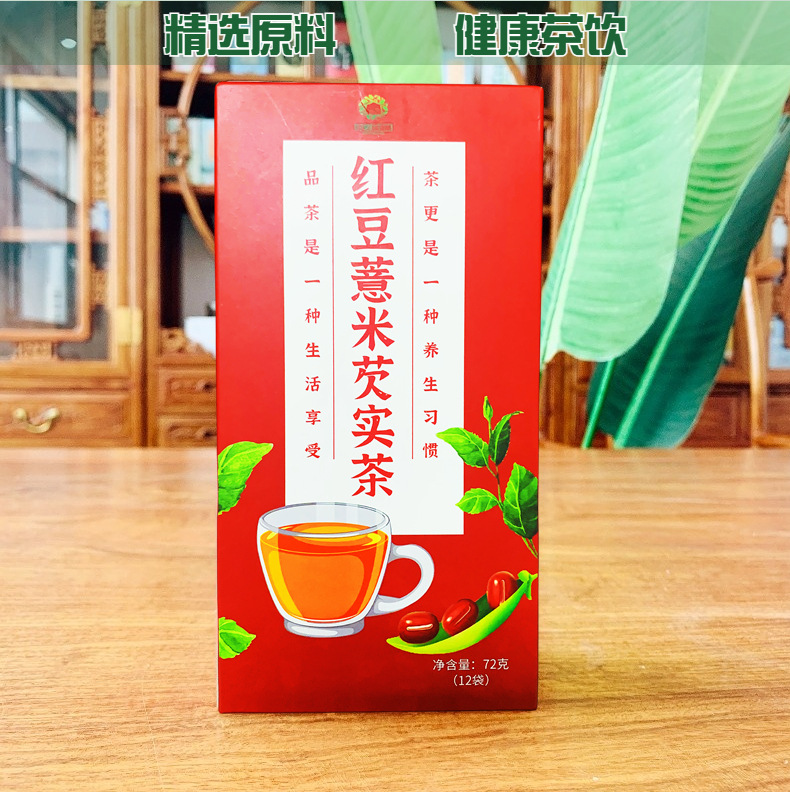 Wuzhi Maotao Red Bean Coix Seed Gorgon Tea 72g Triangle Tea Bags Sugar Free Herbal Wellness Tea overview
