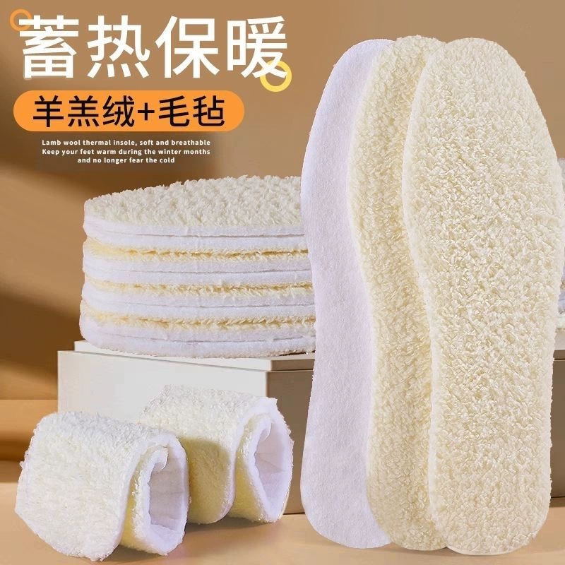 Теплые стельки оптом зимние бархатные толстые хлопчатобумажные подушечки зимние запахи и дышащие супер мягкие снежные сапоги для мужчин и женщин