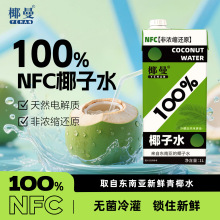 Ҭ��NFC100%Ҭ��ˮ�ǝ�s߀ԭ��֭�rҬ�F؛������l�����خa