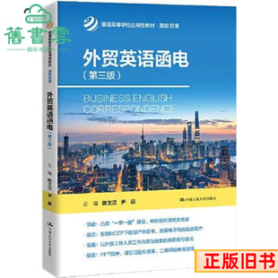 �������QӢ�Z��늵�����3����ĝh�����Ї������W������978730