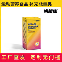 �\�ӠI�BʳƷ�ڷ�Һ �S���˅��ͺϰl����϶���oem������ʳӹ�