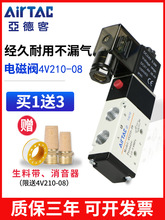 ���¿�늴Ś���y 4v210һ08 220v���������y�Q���y����y��Ȧ24v