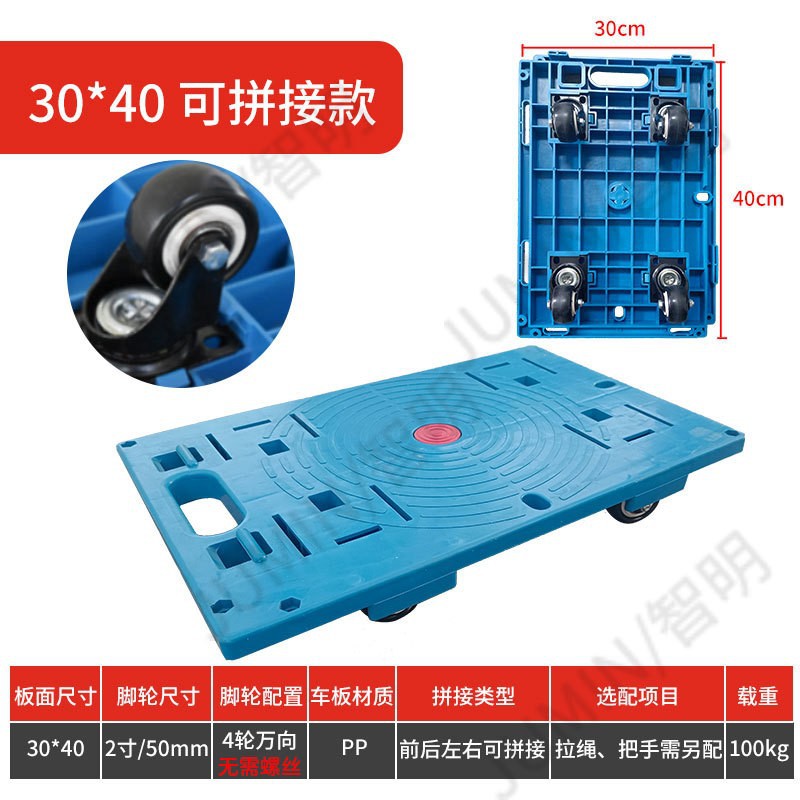 亀車、平板車、手押し車、亀平板車、小型手押し車、手押し車、プラスチック製連結板、平板トレーラー、亀車