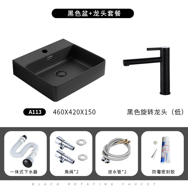 Negro A113 con negro grifo giratorio conjunto completo