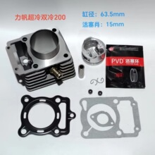 ����w���������p����200����ˮ���׸�63.5��Ͳ���������h�׉|��