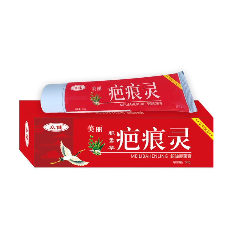 草本傷跡クリーム 優しい植物性外用クリーム 跨境配送 即納卸売|undefined