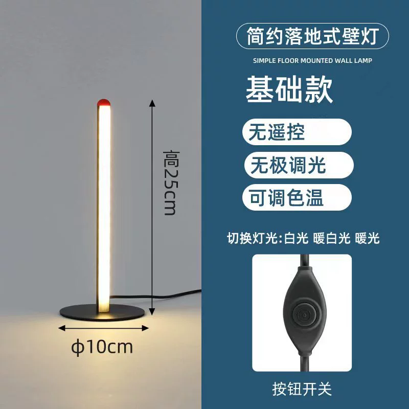 LED напольная лампа USB, алюминиевый сплав, диммируемый пульт, 25/50/100 см