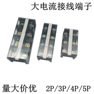 TC�~���Ӿ������� 60A 100A 150A 3P4P�Ӿ��� �̶�ʽ������Ӿ���