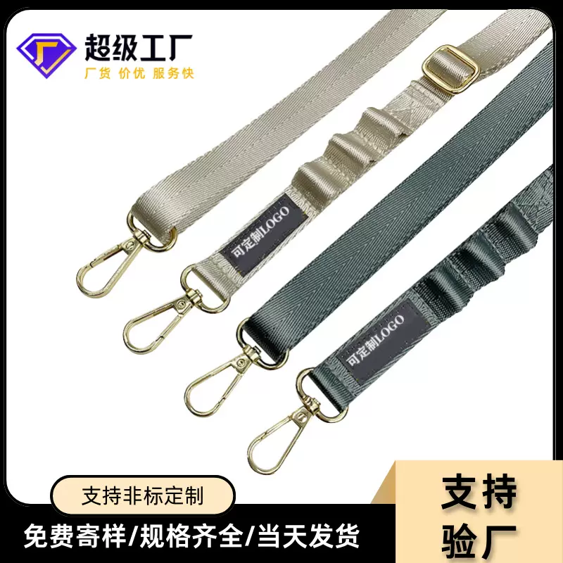 现货批发尼龙织带斜跨手机壳挂绳可调节手机带垫片热销挂脖挂链