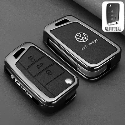 Shell Buckle Bag, Car key bag - leather-texture-volkswagen-b-model-leather-texture-piano-black-single-shell