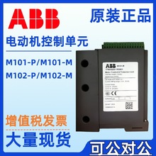 ABB�綯����������ԪM101-P with MD31 24VDC���ﱣ����110 240AC