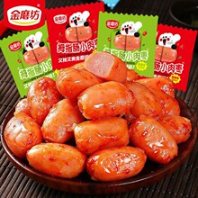 ��ĥ������С���c̨ʽ�◗�c��ʳС���cĴָ�c�������c����ʳ1