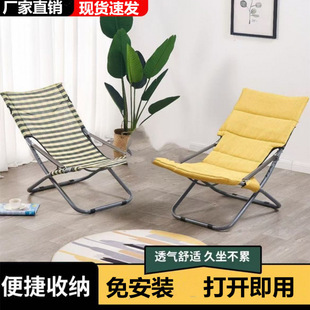 Simple Portable Lounge Chair Balcony Home Leisure Folding Chair Lunch Break Lazy Chair Office Nap Back Chair