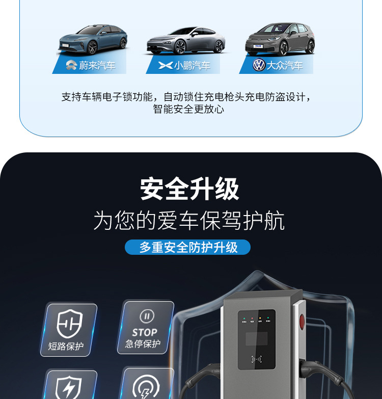 Qili New Energy Vehicle Charging Station Floor-Standing Scan-To-Pay 7Kw Universal Card Swipe Commercial Single/Double Gun National Standard