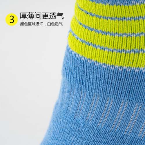Thickened towel bottom children's sports speed skating socks children's basketball socks comfortable sweat-absorbent non-slip wear-resistant children's roller skating socks