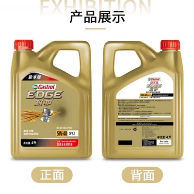 Castrol Fully Synthetic Extreme Gasoline Engine Oil