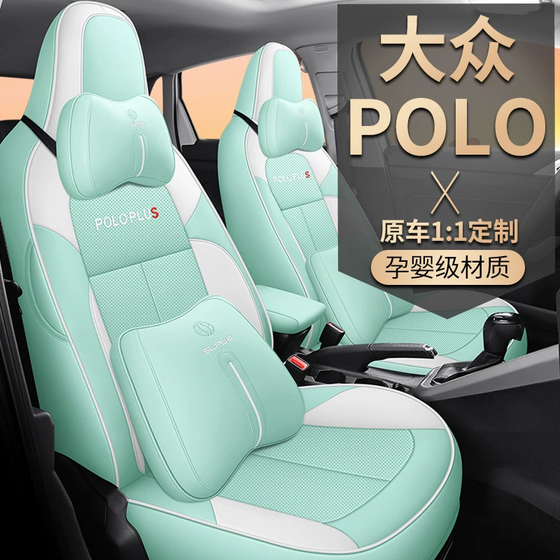 Новый специальный Volkswagen POLO чехол для сидений poloplus чехол для сидений для автомобилей