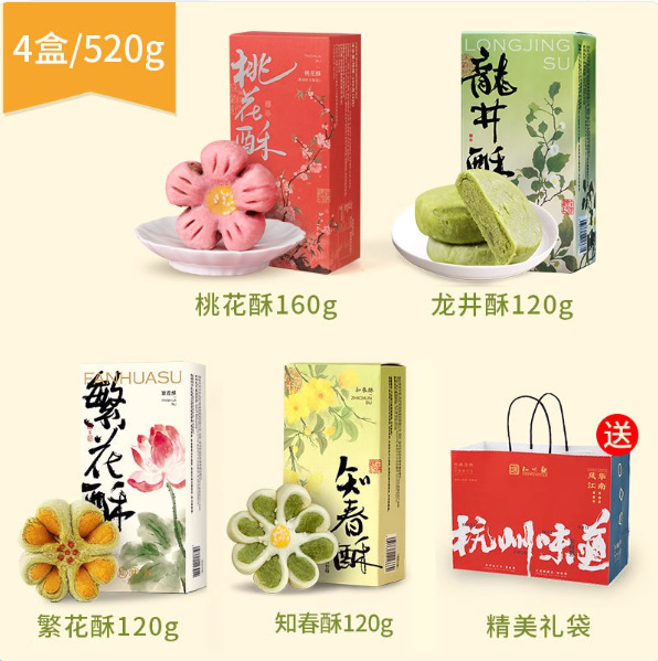 [인기 4박스 세트 - 선물가방]