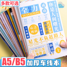 ��־����a5b5�Pӛ���ӼӺ񺆼s�W��ͨ��܇�����M�����ܛ��Pӛ��