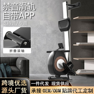 Shenglu Direct Selling Super-fuel Grease Rowing Machine Indoor Household Multi-gear Adjusting Mute Intelligent Magnetoresistive Rowing Machine Foreign Trade