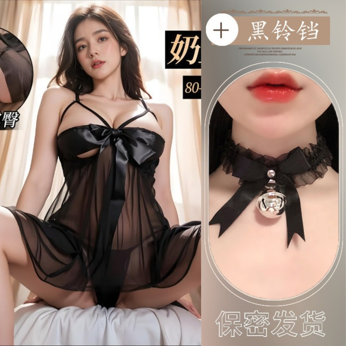 블랙+팬츠+블랙벨