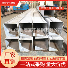 304���P䓺���316 310S��ڏ����I���ܺ�ڲ��P䓷����ԄӺ��ӹ�