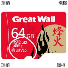 �����ڴ濨64GA2U3
