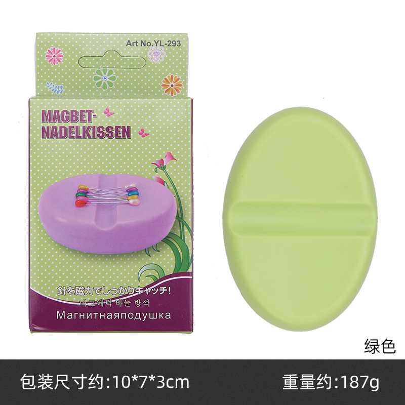 Transfronterizos venta caliente aspirador de agujas afilador de agujas de color tela de bordado cruzado DIY herramientas de coser caja magnética de agujas de perlas