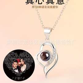 真心真意项链S925纯银项链女潮流网红投影刻字吊坠礼物送女友