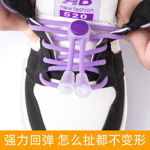 Elastic Laceless Round Shoelace Cord for Children, No-Tie, Adjustable, Unisex, Convenient and Easy to Use