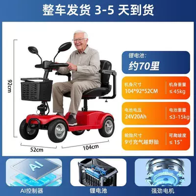 Qatlanan elektrik velosipedlər — for the Elderly, Foldable, Dual-Seater, Household - export-model-pneumatic-tire-lithium-battery-20asingle-person70-miles