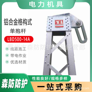 ���ʩ����ʽ�α��U���b�M���U���X�Ͻ��ʽ�α��ULBD500-15A