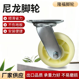 脚轮;滑轮;冲压加工