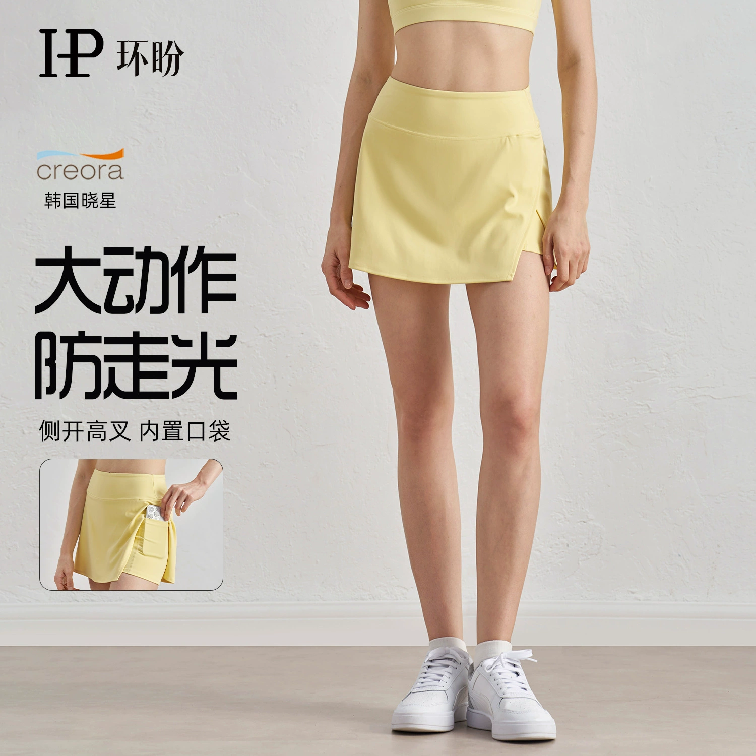 Huanpan Летняя спортивная уличная короткая юбка «два в одном» с защитой от воздействия с карманами Дышащая крутая теннисная юбка с высокой талией и карманами
