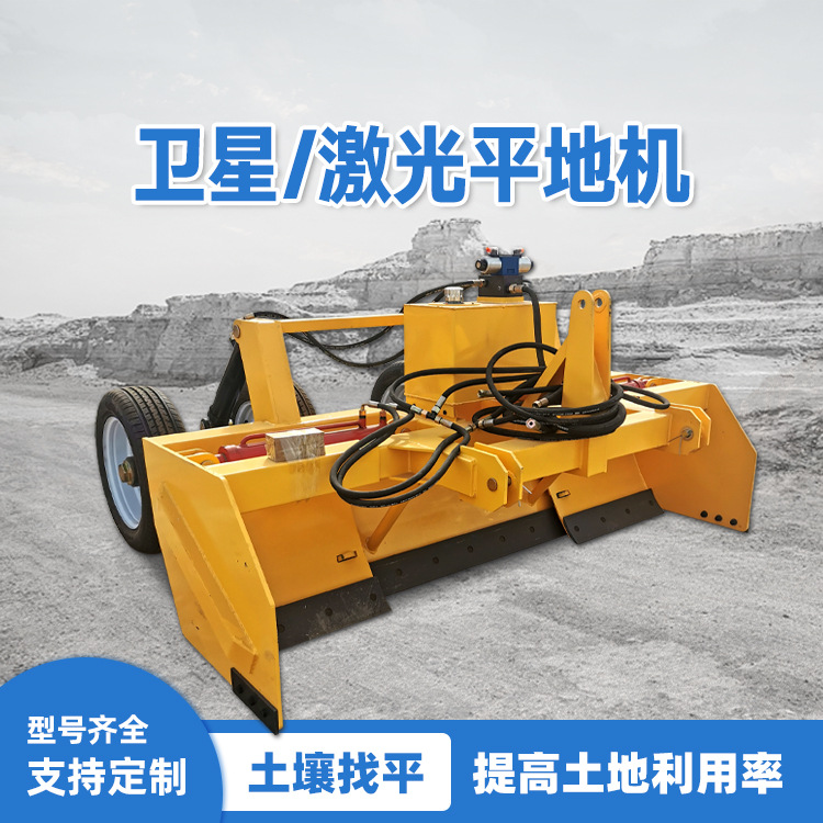 卫星平地机 现代化农田整平机 蔬菜大棚激光找平机