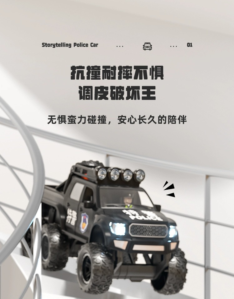 详情图片_10