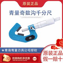 �ຣ��������ǧ�ֳ��攵���⏽ǧ�ֳ߽z�F�q��ֱ���y�� 1-15mm5��