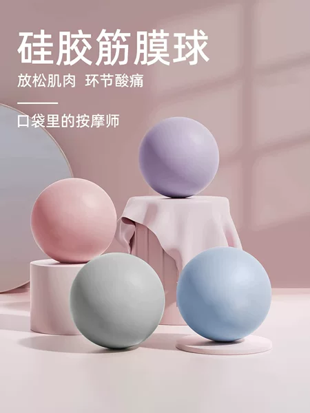 Silicone Yoga Ball Fitness Fascia Ball Pilates Neck Membrane Ball Solid Foot Massage Ball Yoga Equipment Supplies