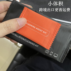 Film assistance tool kit, alcohol dry-wet screen cleaning set, film-specific auxiliary tools